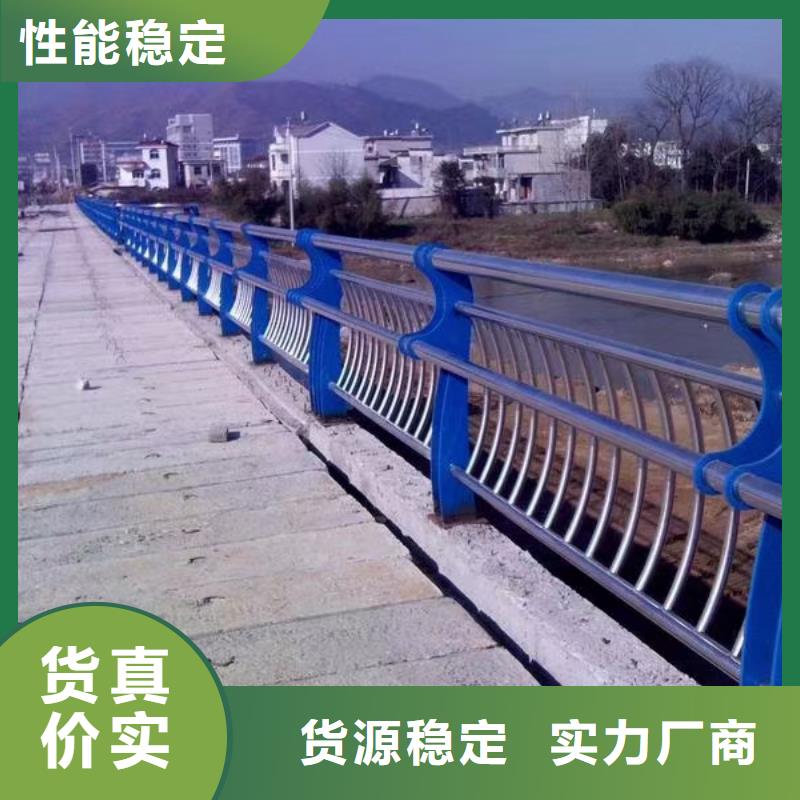 防撞河道护栏城区河道景观护栏多少钱