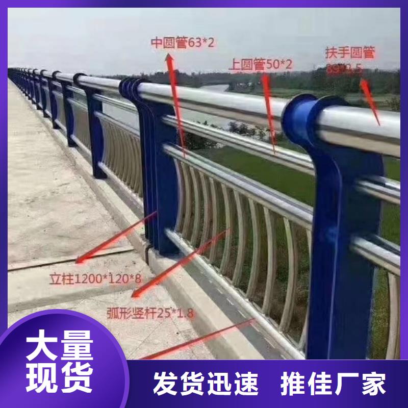 河道景观安全护栏景观河道安全护栏单价多少