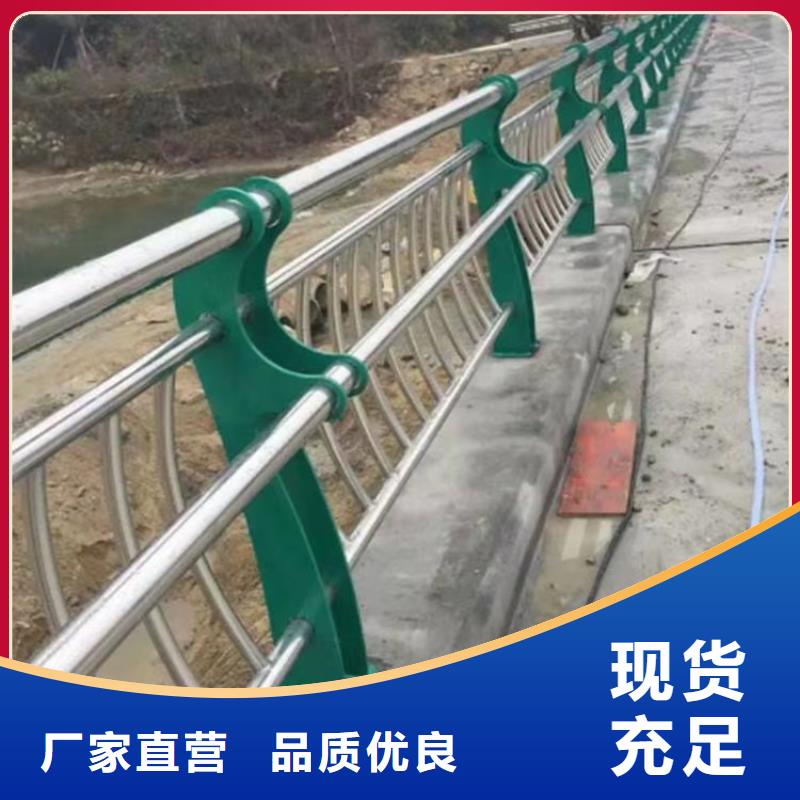 河道用护栏河道两边护栏生产厂家