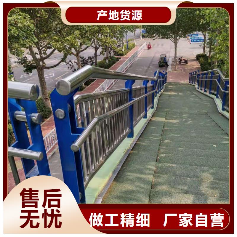 乡村河道护栏公路河道护栏生产厂家