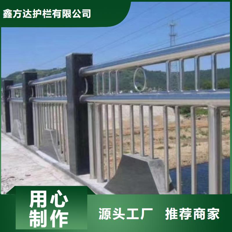 河道用护栏河道两边护栏什么价格