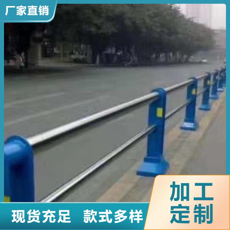 2025现货供应##道路栏杆##型号齐全