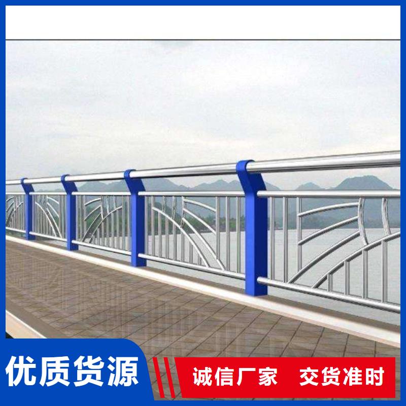 河道护栏景观护栏专业厂家