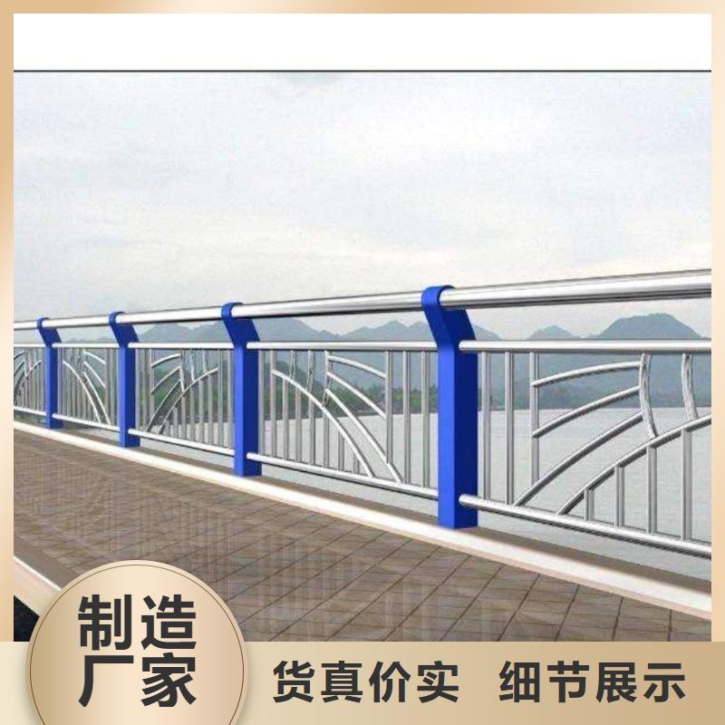 河道护栏景观护栏专业厂家