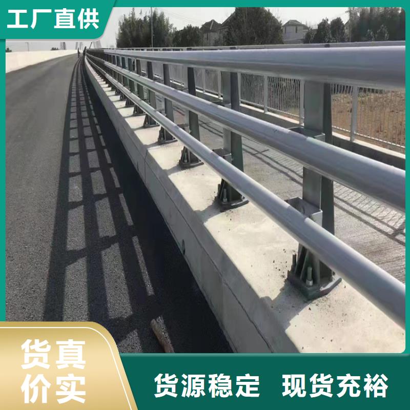 文昌市灯光河道护栏河道防护护栏加工定制