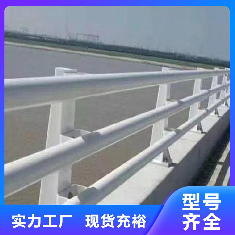 河道护栏不锈钢复合管护栏栏杆优质原料