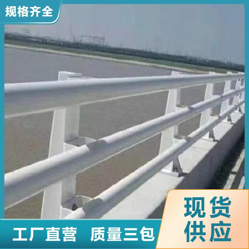 河道景观护栏护栏水库河道护栏多少钱