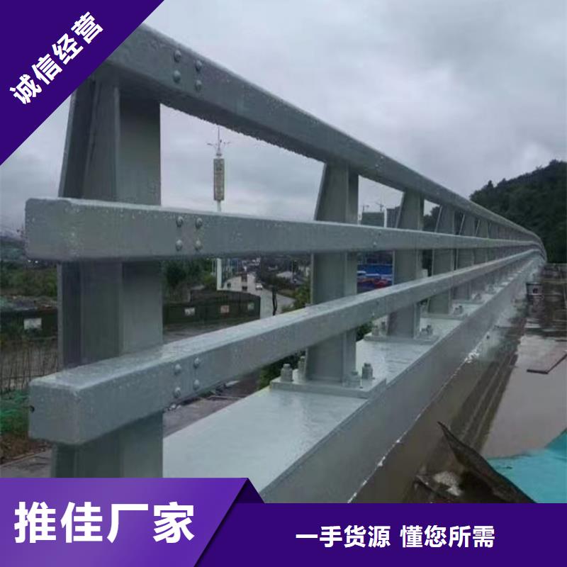 防撞河道护栏城区河道景观护栏生产厂家