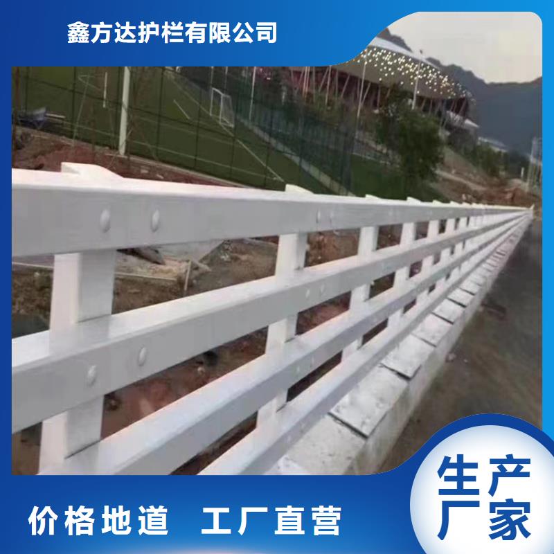 河道护栏,天桥护栏栏杆原料层层筛选