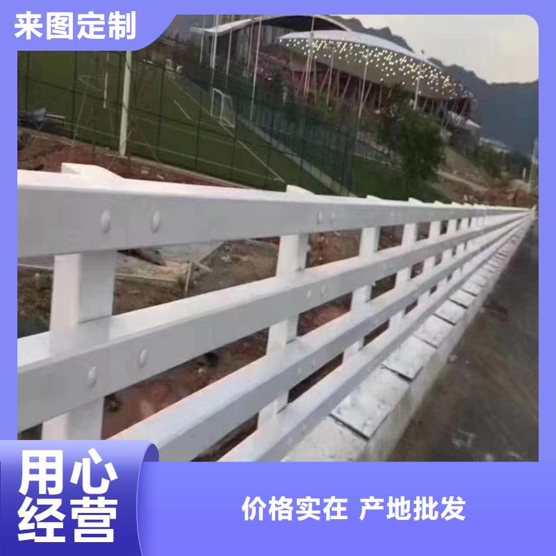 【河道护栏桥梁防撞护栏栏杆用心经营】