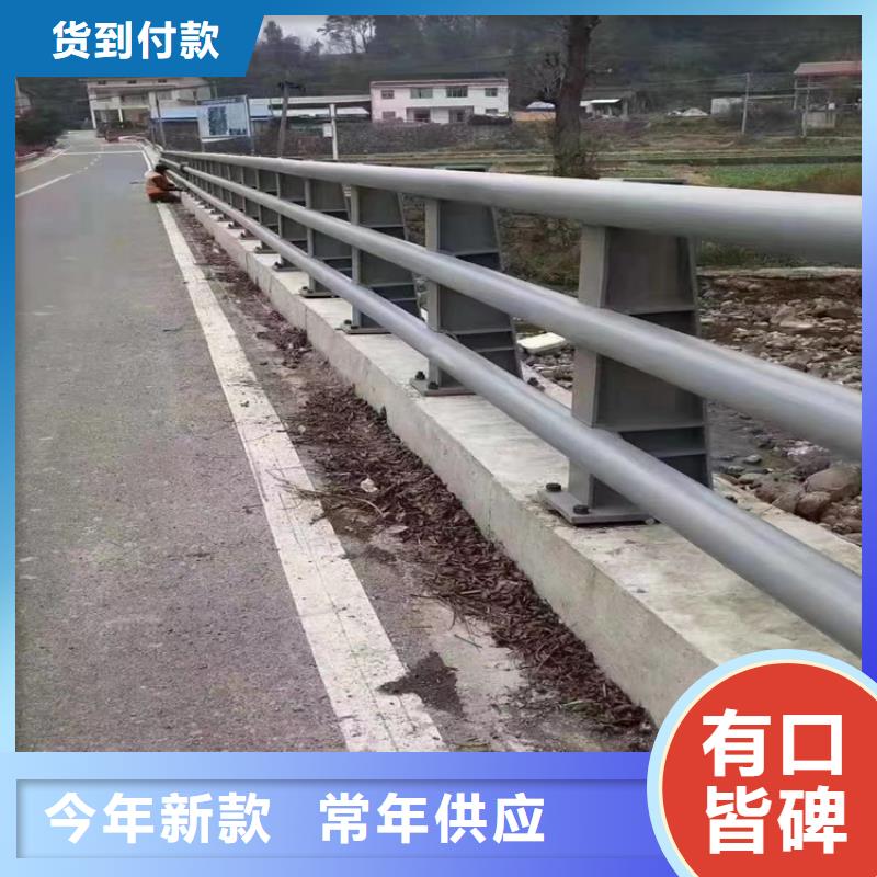 河道防撞桥梁护栏桥梁河道防撞护栏单价多少