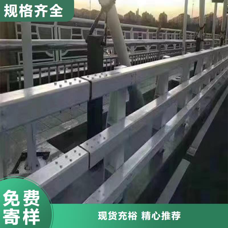 河道护栏河边护栏栏杆设计制造销售服务一体