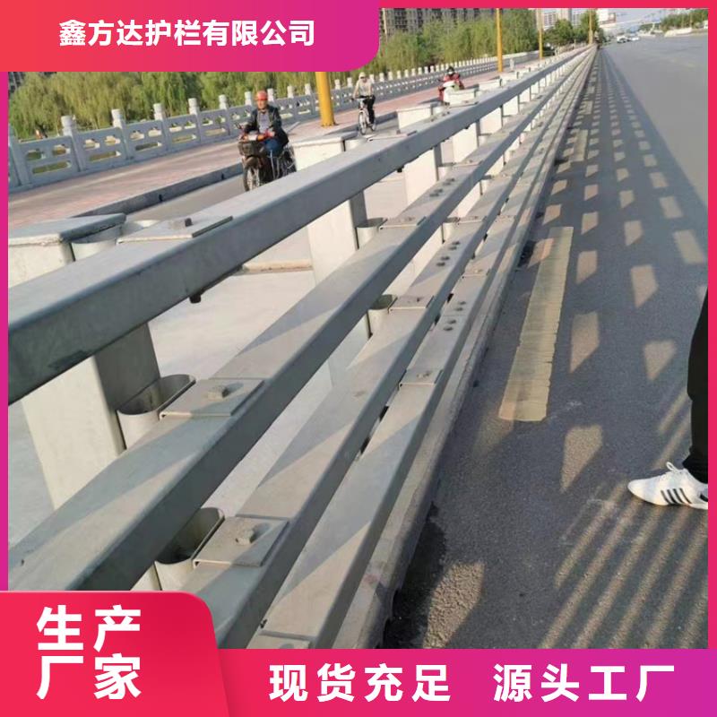 质量可靠的道路中央防撞护栏公司