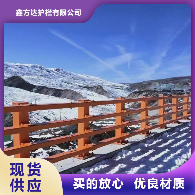 河道景观护栏供应河道景观护栏多少钱