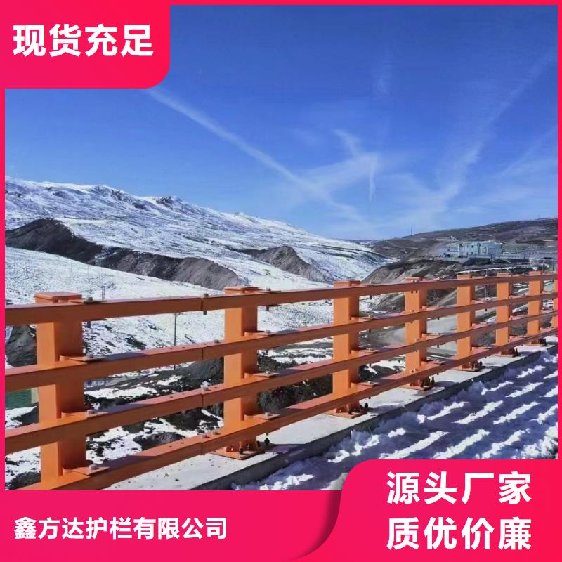 河道护栏不锈钢桥梁栏杆厂家精选