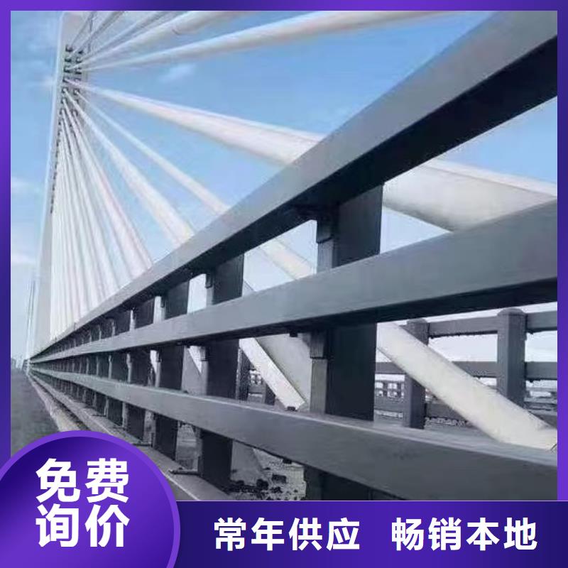 《黄山》(当地)河道护栏不锈钢栏杆一站式厂家