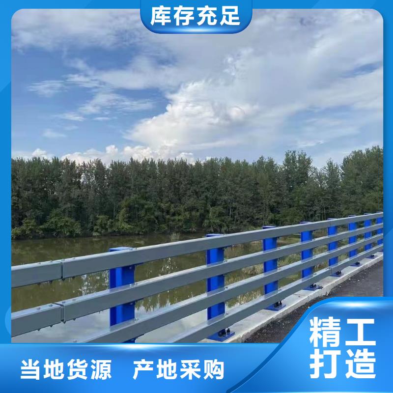 河道护栏桥梁护栏栏杆现货销售