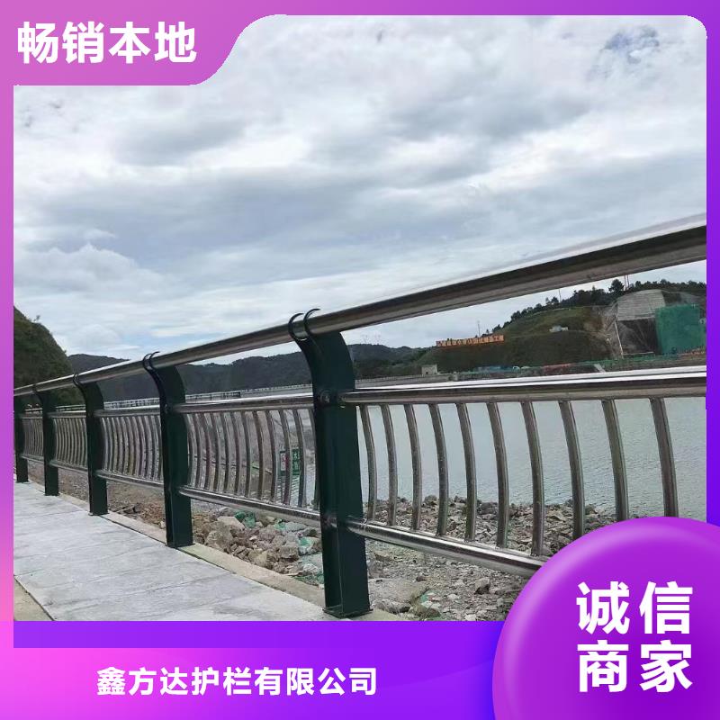 喷塑管河道护栏厂家