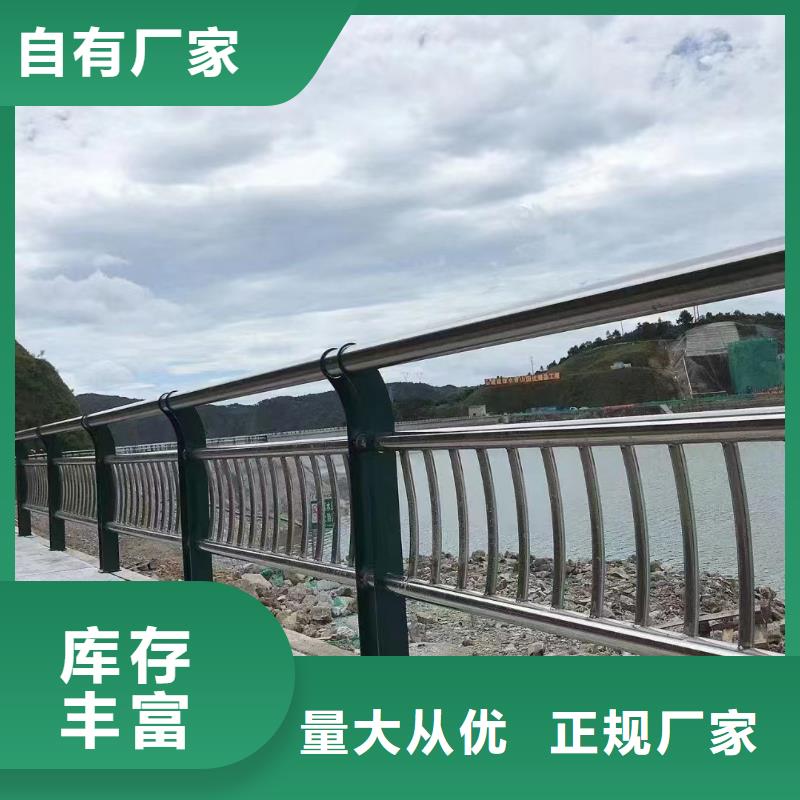 【河道护栏不锈钢景观护栏信誉有保证】