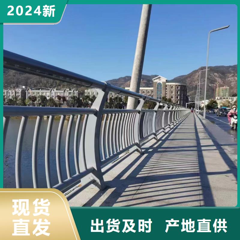 河道安全隔离栏不锈钢复合管河道护栏哪里可以买到