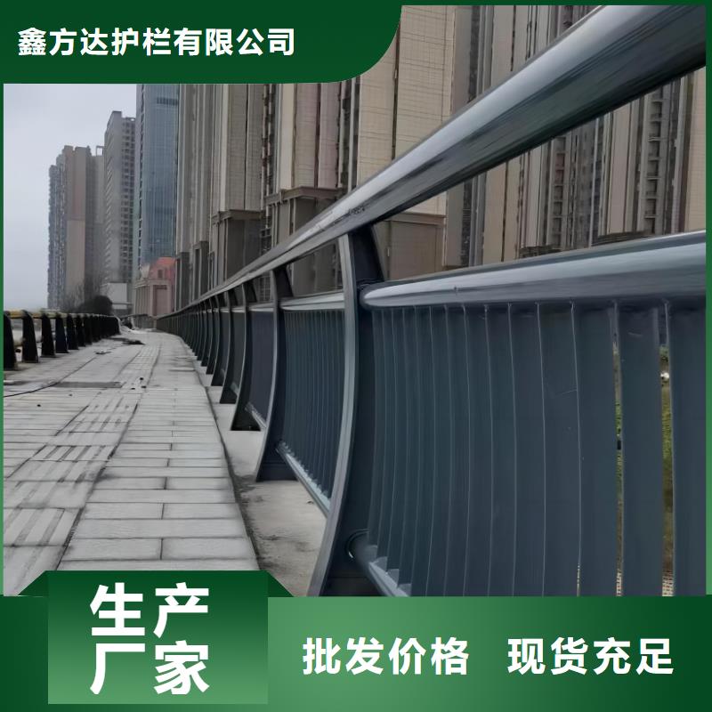 双扶手河道栏杆单扶手河道护栏栏杆销售公司电话