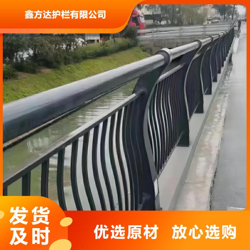 横管河道护栏栏杆厂家电话