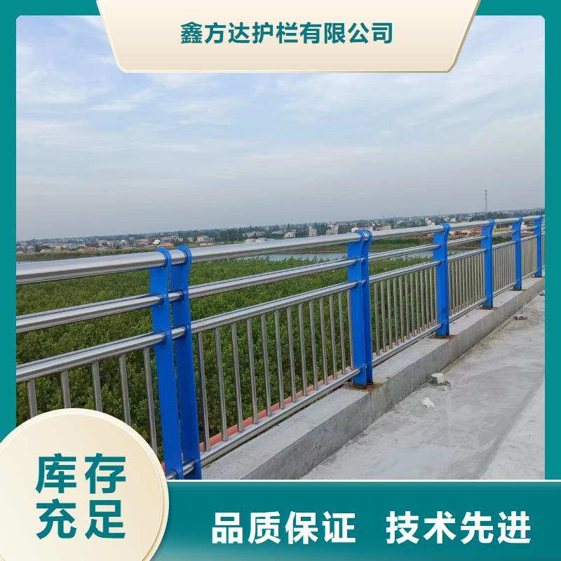 镀锌管河道护栏静电喷塑河道护栏来图加工定制