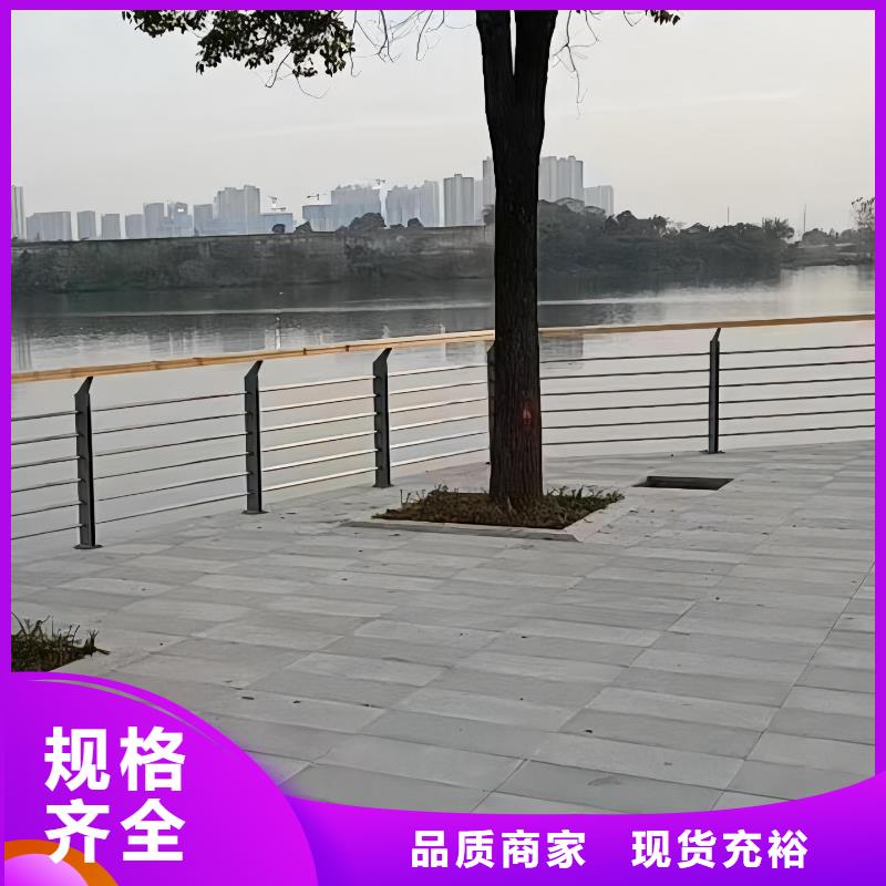 河道护栏-不锈钢复合管护栏栏杆多种规格库存充足