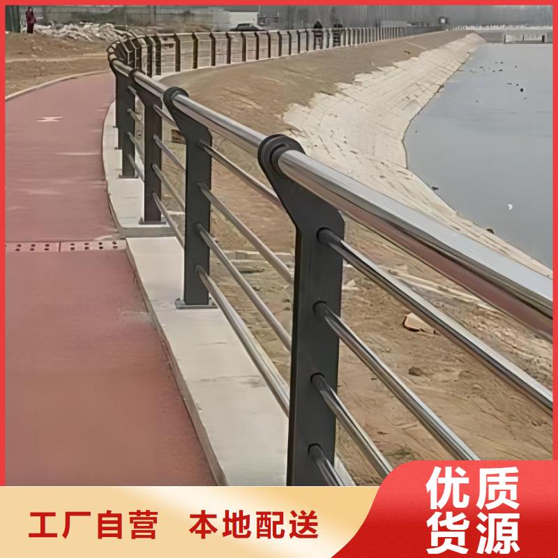 河道栏杆施工方案