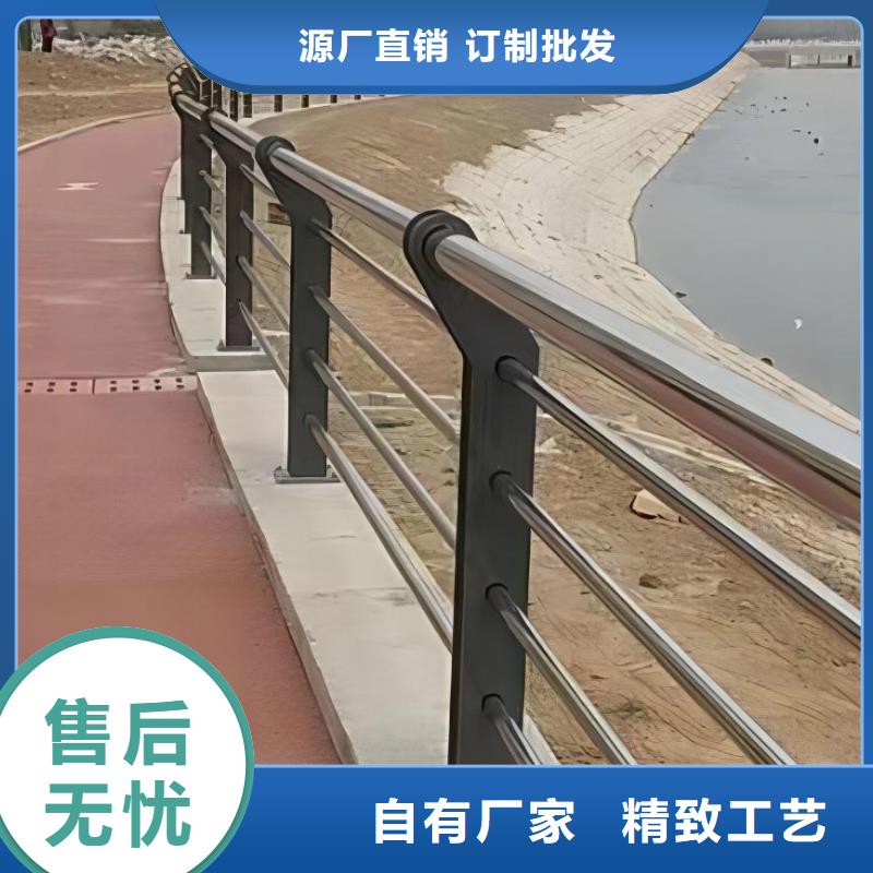 【河道护栏不锈钢景观护栏信誉有保证】