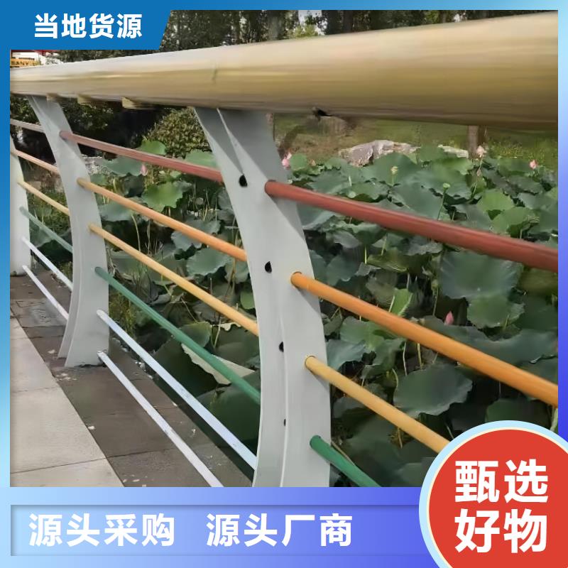 双扶手河道栏杆单扶手河道护栏栏杆生产基地