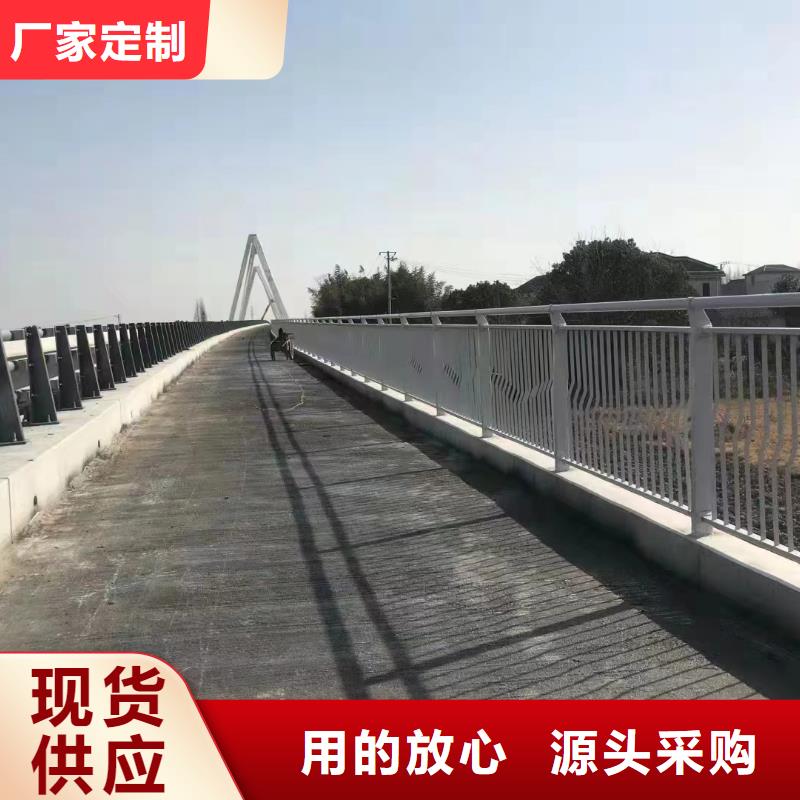 河道安全隔离栏不锈钢复合管河道护栏定制厂家