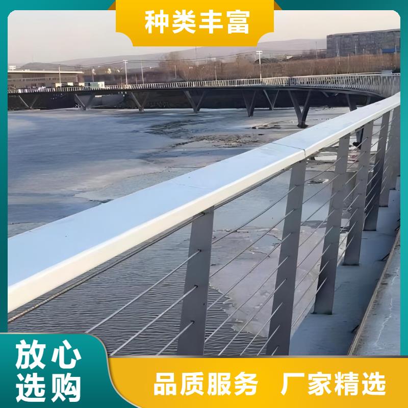 铝合金河道护栏河道景观铝合金栏杆按客户要求加工生产