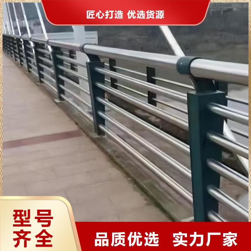 喷塑管河道护栏厂家