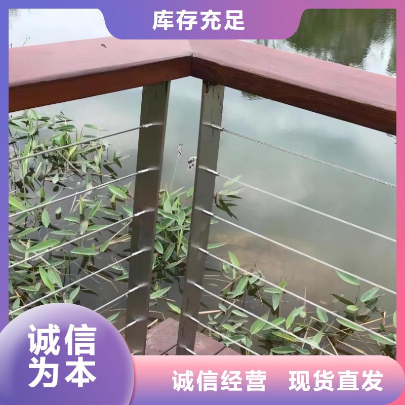 河道栏杆来图定制