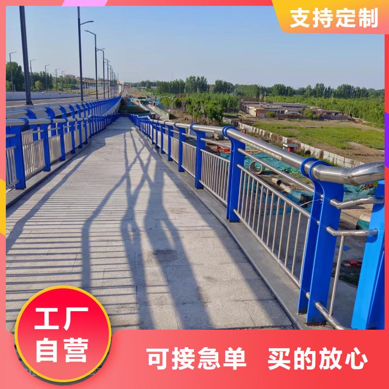 三沙市喷塑管河道护栏联系厂家电话