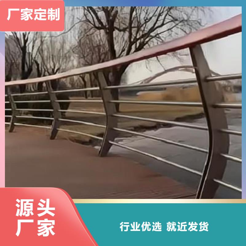 河道护栏-【不锈钢护栏栏杆】货到付款