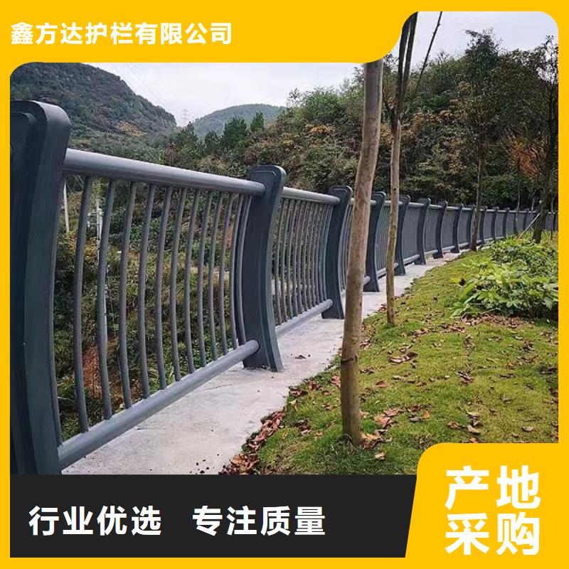 河道铁艺栏杆质量靠得住