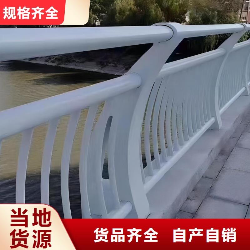 双扶手河道栏杆单扶手河道护栏栏杆厂家电话