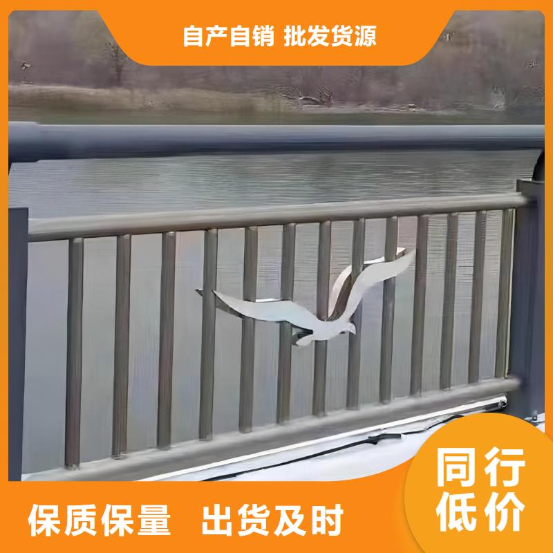 铝合金河道护栏河道景观铝合金栏杆厂家电话