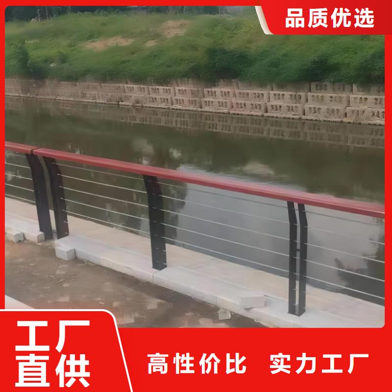 不锈钢河道护栏不锈钢钢丝绳河道栏杆生产电话