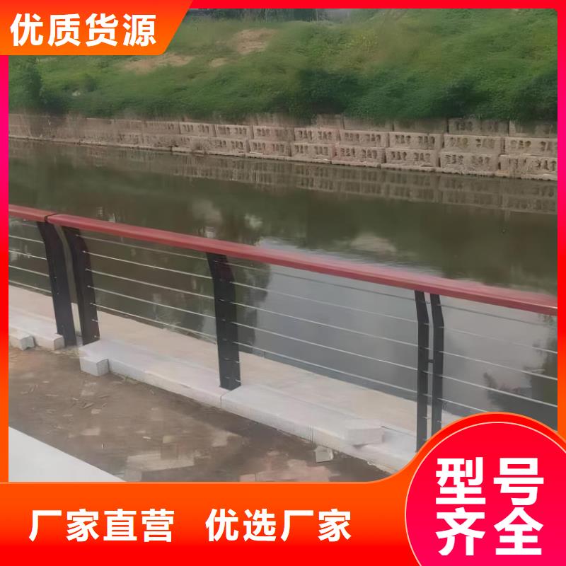 河道护栏不锈钢栏杆厂家大量现货