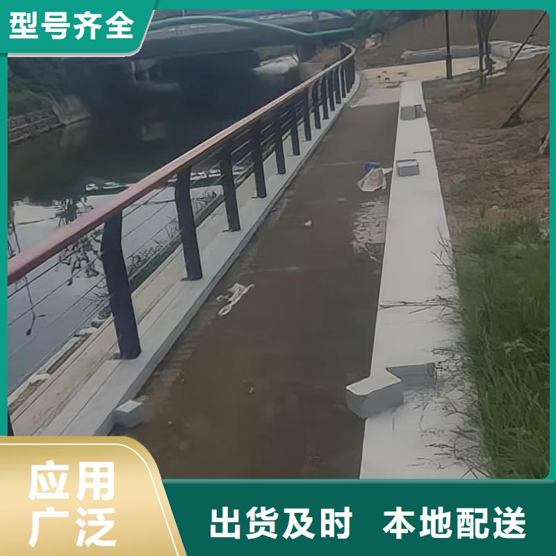 景观河道护栏栏杆厂家电话