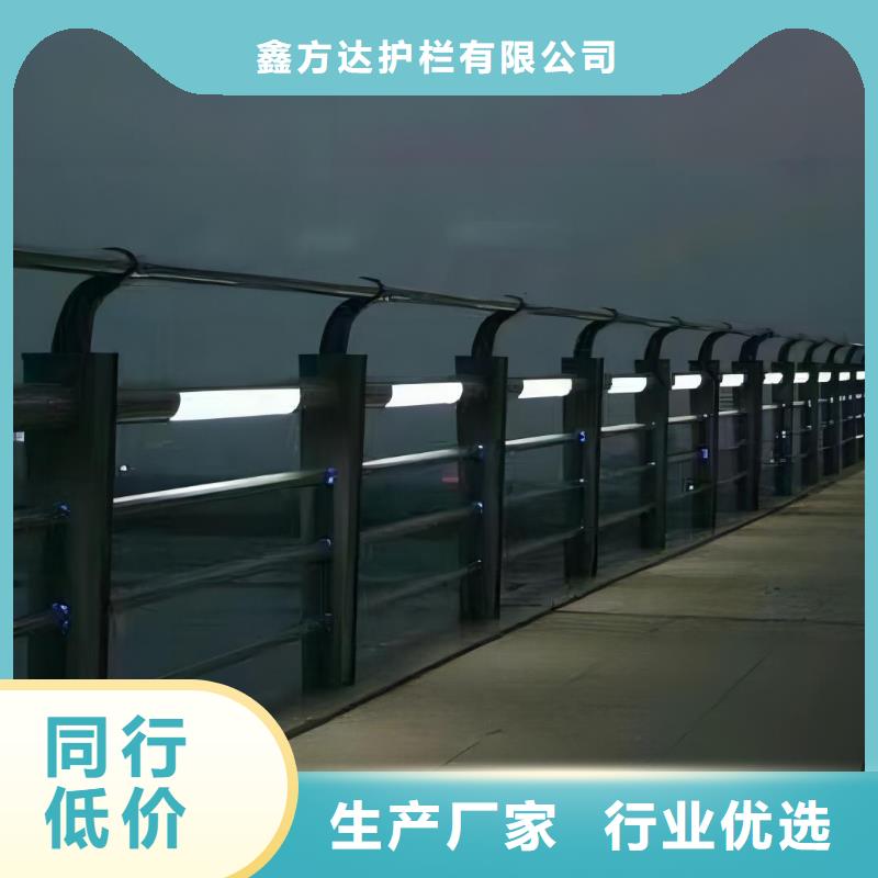 不锈钢景观河道护栏栏杆铁艺景观河道栏杆卖家电话