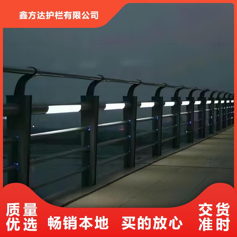 铝合金河道护栏栏杆生产