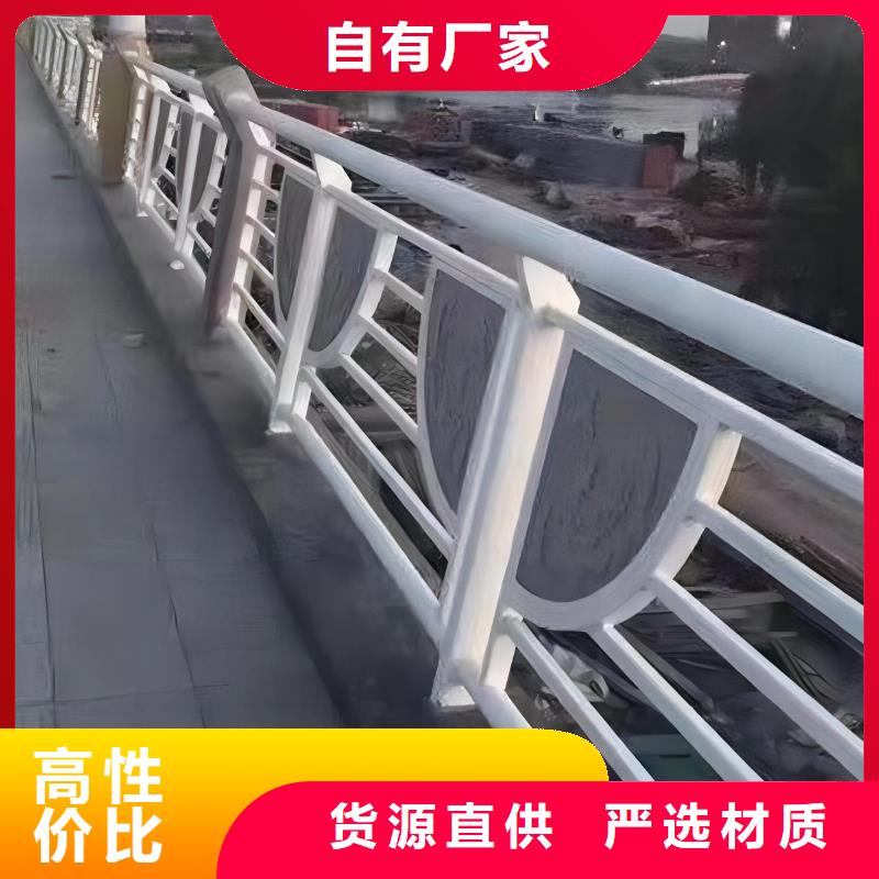 河道护栏,不锈钢复合管栏杆老品牌厂家