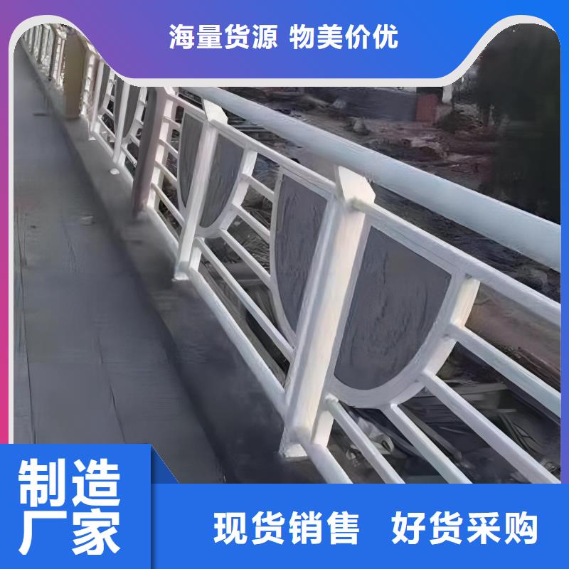 河道护栏,不锈钢复合管护栏栏杆产地采购