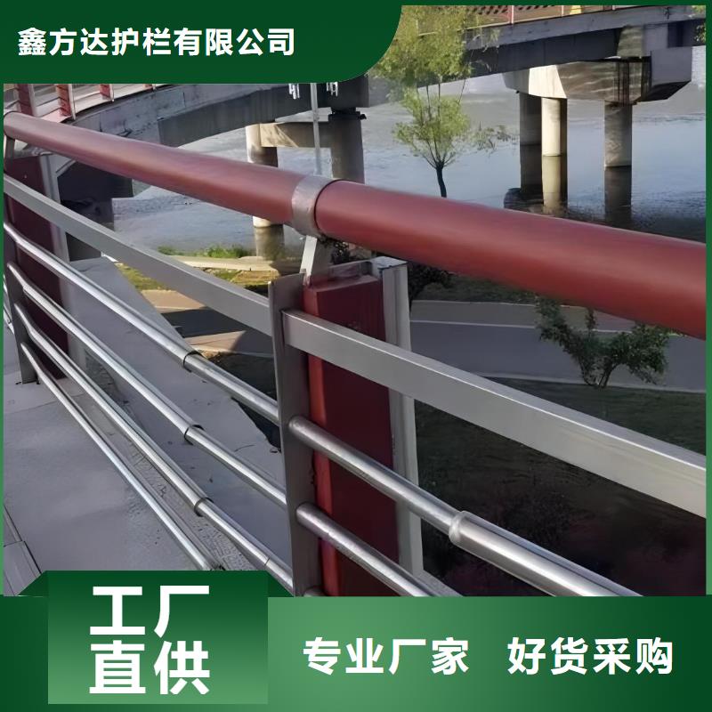 铝合金河道护栏河道景观铝合金栏杆生产基地