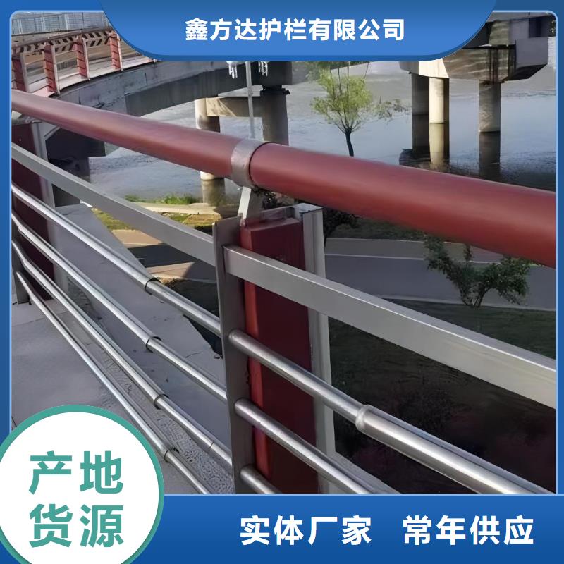 河道护栏_桥梁护栏栏杆用心做好每一件产品