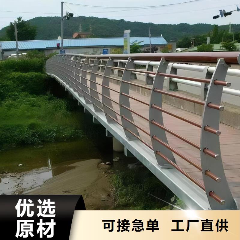 不锈钢复合管河道护栏生产